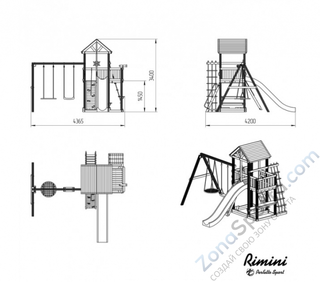 Игровой комплекс (ИК) Perfetto sport Rimini (качели овал)