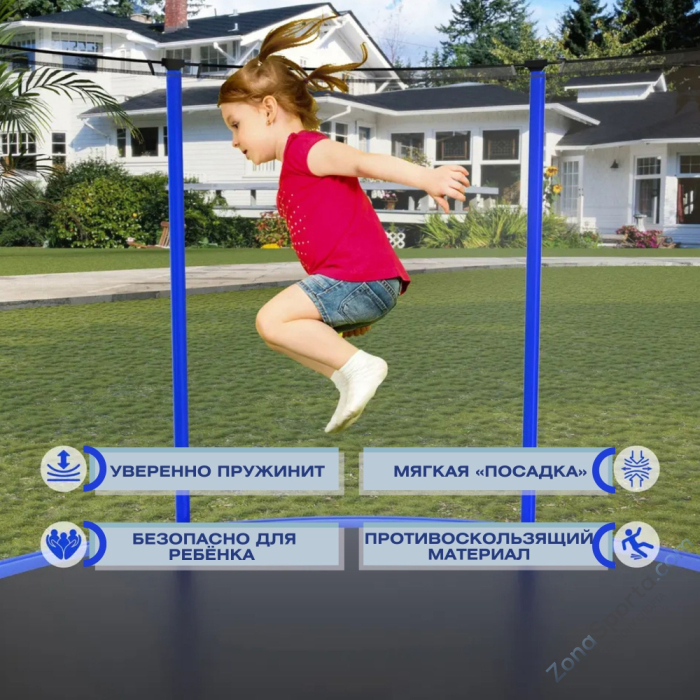 Батут с защитной сеткой Perfetto Sport Premium Strong 14 диаметр 4,3 м зелёный