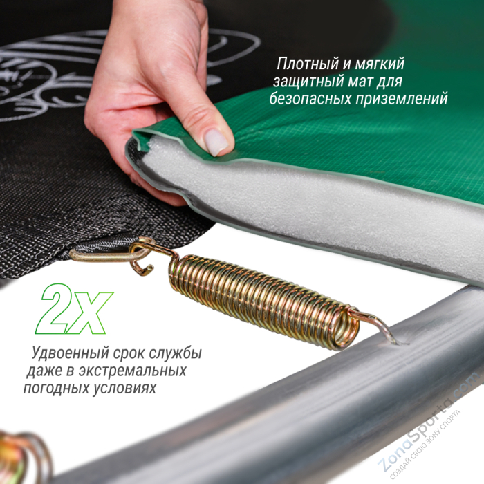 Батут UNIX line Supreme Game 8 ft (green) TRUSUG8GR
