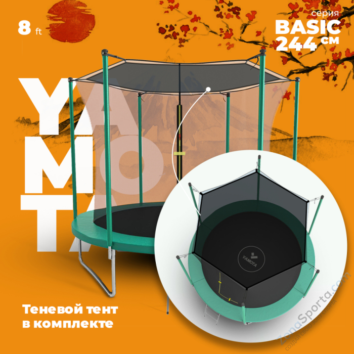 Батут Yamota BASIC 8ft (244 см) Батут Yamota BASIC 8ft (244 см)