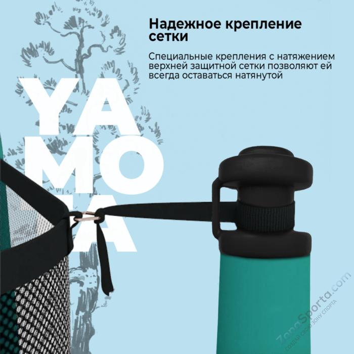 Батут Yamota BASIC 8ft (244 см) Батут Yamota BASIC 8ft (244 см)