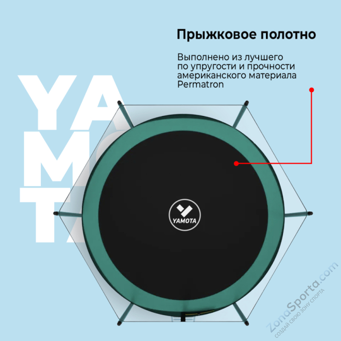 Батут Yamota BASIC 8ft (244 см) Батут Yamota BASIC 8ft (244 см)