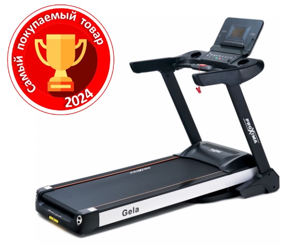 Беговая дорожка Proxima Gela арт. Prot-212-HRC Беговая дорожка Proxima Gela арт. Prot-212-HRC