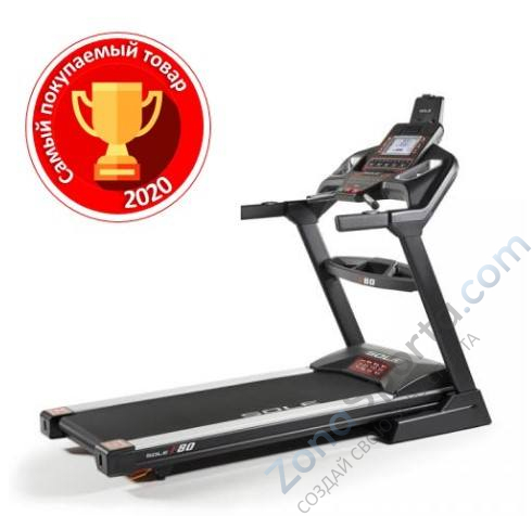 Беговая дорожка Sole Fitness F80 2019 Беговая дорожка Sole Fitness F80 2019