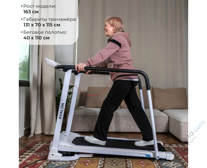 Беговая дорожка DFC Avalon для реабилитации, белая T185W
