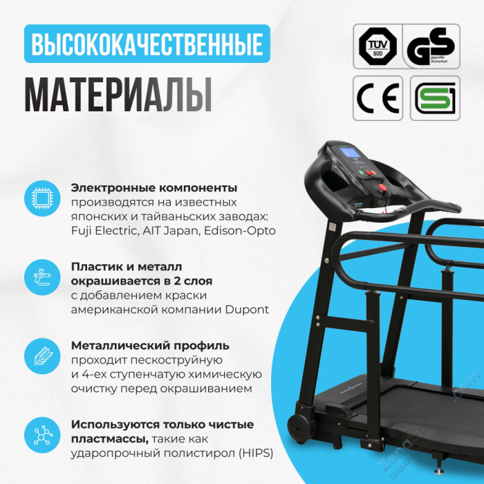 Беговая дорожка домашняя Oxygen Fitness Revive B