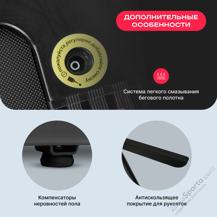 Беговая дорожка домашняя Svensson Body Labs Empower