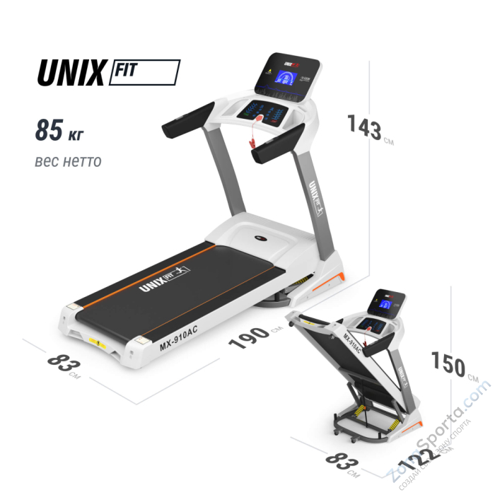 Беговая дорожка Unix Fit MX-910 AC White