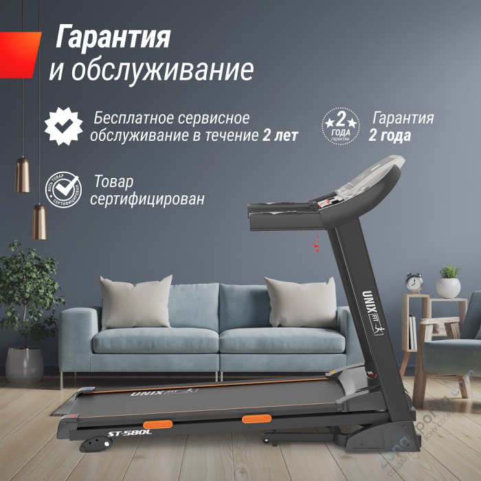 Беговая дорожка Unix Fit ST-580L