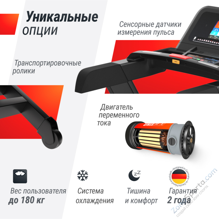 Беговая дорожка Unix Fit T-1300 Pro (10,1 TFT)