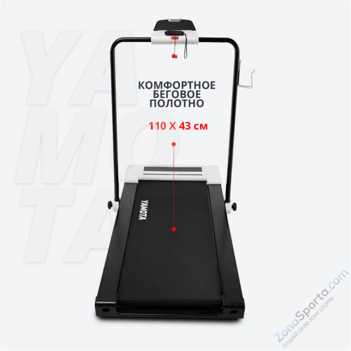 Беговая дорожка Yamota Compact