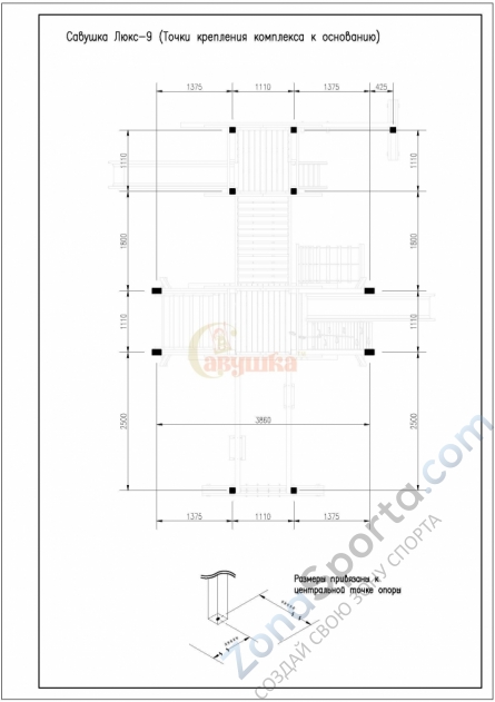 Детская площадка Савушка Люкс 9