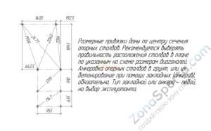 Детская площадка Савушка TooSun (Тусун) 3