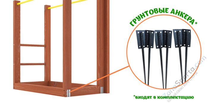 Детская площадка Савушка Куб-2 (Махагон) с гамаком для йоги