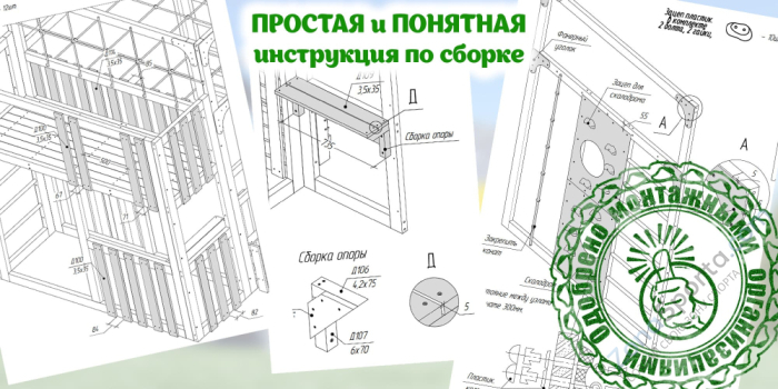 Детская площадка Савушка Куб-2 (Махагон) с гамаком для йоги