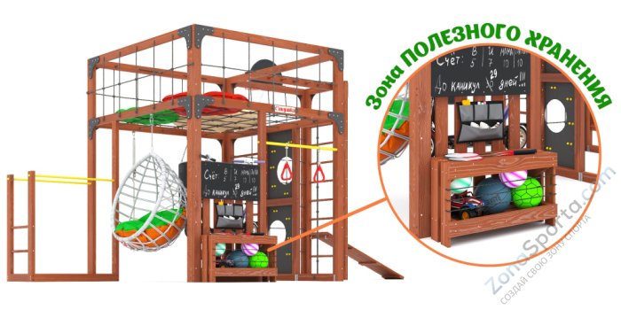 Детская площадка Савушка Куб-2 (Махагон) с подушками и коконом