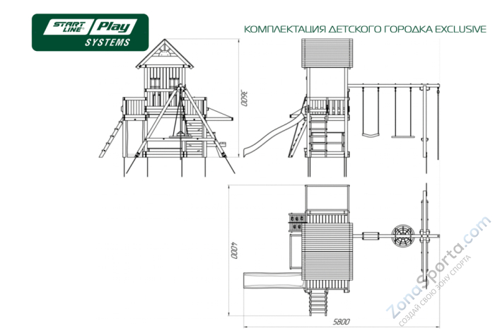 Детская площадка Start Line Exclusive Стандарт Детская площадка Start Line Exclusive Стандарт