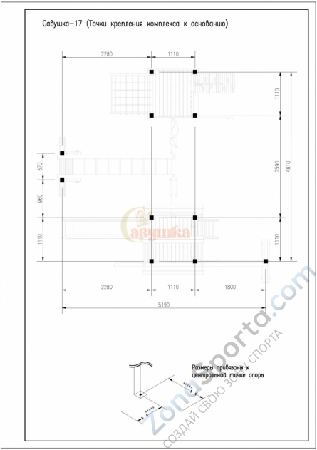Детская площадка Савушка 17