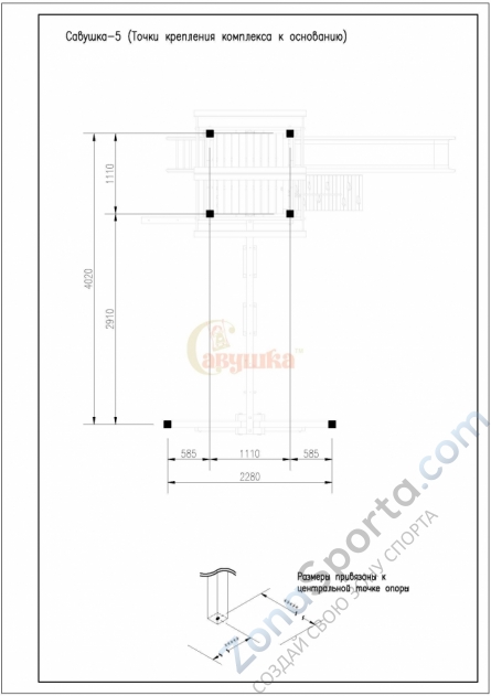 Детская площадка Савушка 5