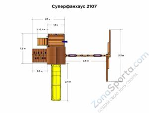 Детский игровой комплекс Rainbow Play Systems Фиеста Супер Фанхаус (Fiesta Super Funhouse)