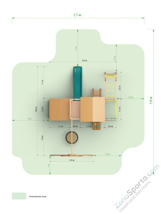 Детский городок Выше Всех Смарт Макси