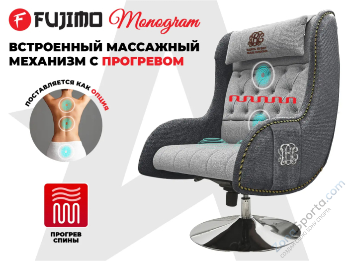 Дизайнерское кресло Fujimo Monogram Silver Steel