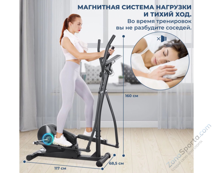 Эллиптический тренажер DFC Marnur