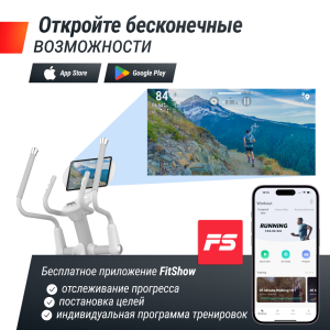 Эллиптический тренажер Unix Fit MV-850 (Auto Incline) Mirror