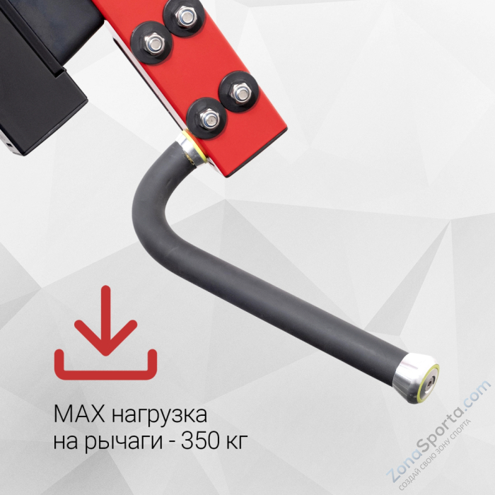 Горизонтальная тяга на своободных весах Protrain PP113