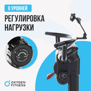 Горнолыжный тренажер Oxygen Fitness SkiForce