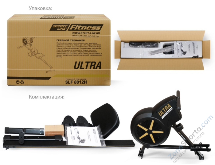 Гребной тренажер Start Line Ultra SLF 8012H Гребной тренажер Start Line Ultra SLF 8012H