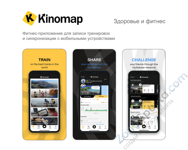 Гребной тренажер Unix Fit Wood Rower Dark