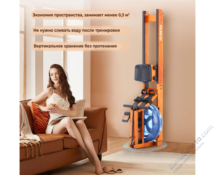 Гребной тренажер DFC Runow Golden Wood