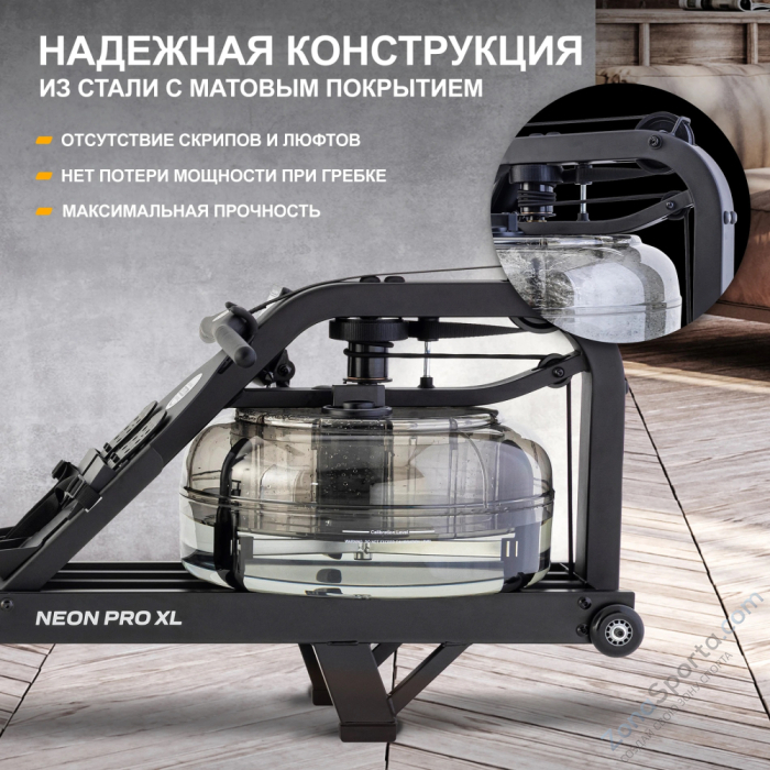 Гребной тренажер Neon PRO XL