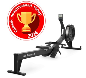 Гребной тренажер Unix Fit Air Rower-X Black