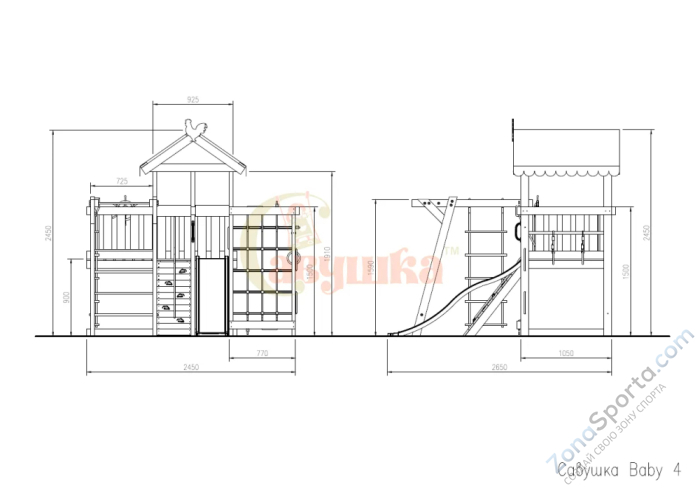 Игровой комплекс Савушка Baby 4 розовый