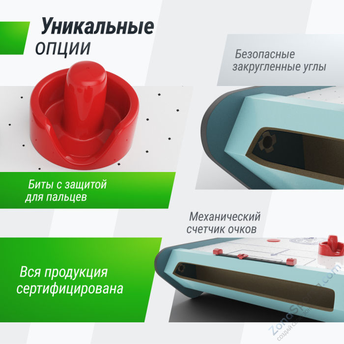 Игровой стол Unix Line Мини Аэрохоккей настольный (73х40 cм) Игровой стол Unix Line Мини Аэрохоккей настольный (73х40 cм)