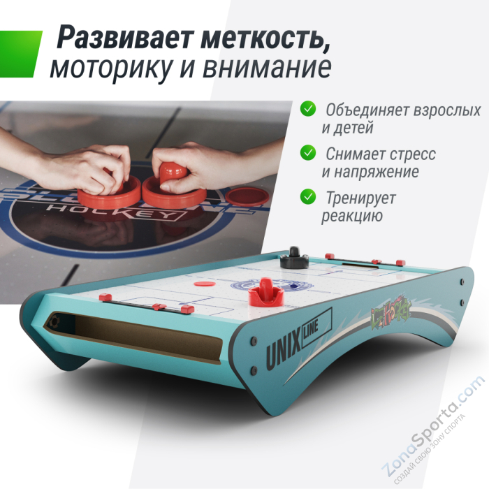 Игровой стол Unix Line Мини Аэрохоккей настольный (73х40 cм) Игровой стол Unix Line Мини Аэрохоккей настольный (73х40 cм)
