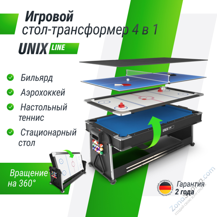 Игровой стол Unix Line Трансформер 4 в 1 (204х112 cм) Black