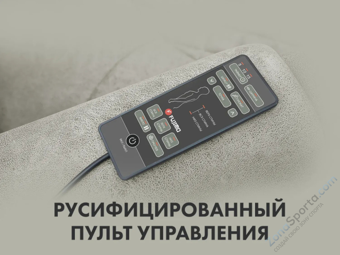 Кресло-реклайнер электрический с подъемом и массажем Fujimo Lounge Up Mouse
