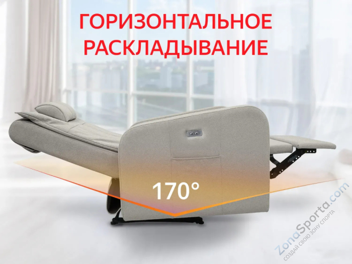 Кресло-реклайнер электрический Fujimo E-Comfort Chair Mouse