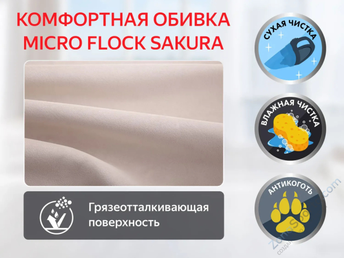 Кресло-реклайнер электрический Fujimo E-Comfort Chair Mouse