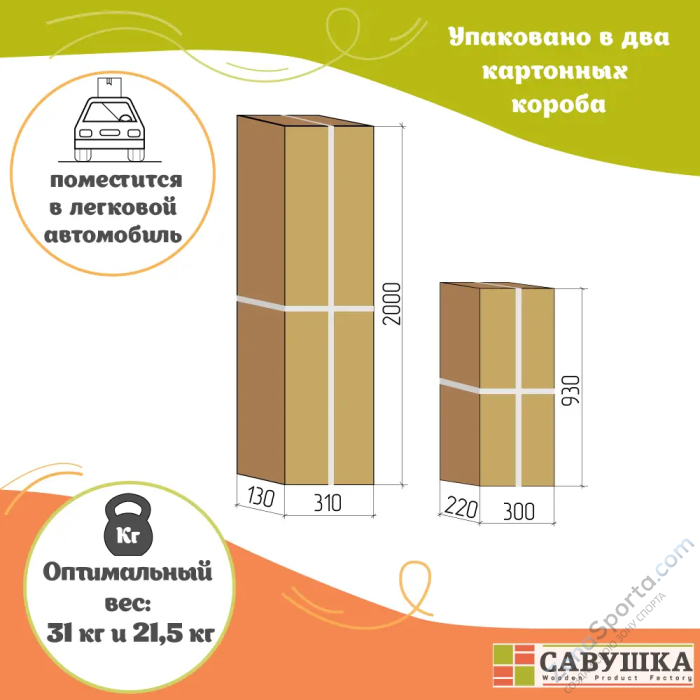 Кровать детская двухъярусная Савушка-01 90х200 Nero (черный) Кровать детская двухъярусная Савушка-01 90х200 Nero (черный)