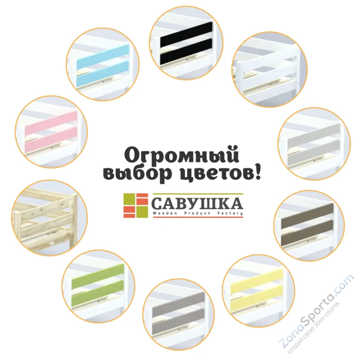 Кровать детская двухъярусная Савушка-01 90х200 розовая