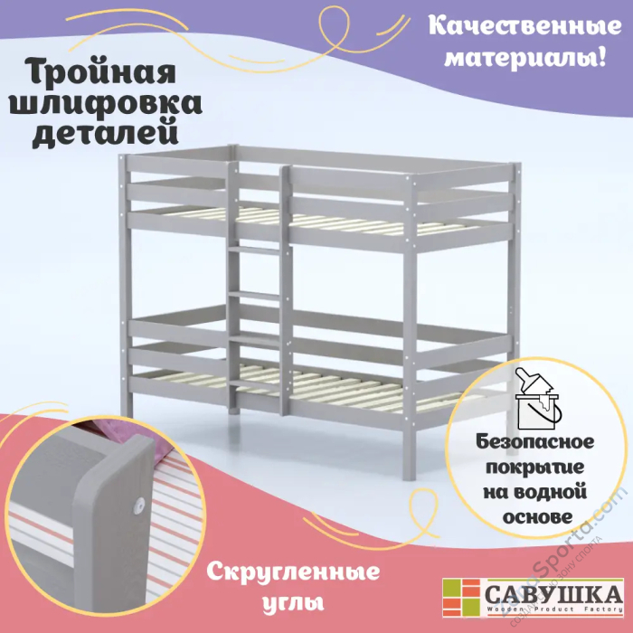 Кровать детская двухъярусная Савушка-05 90х180 Cappuccino (капучино) Кровать детская двухъярусная Савушка-05 90х180 Cappuccino (капучино)