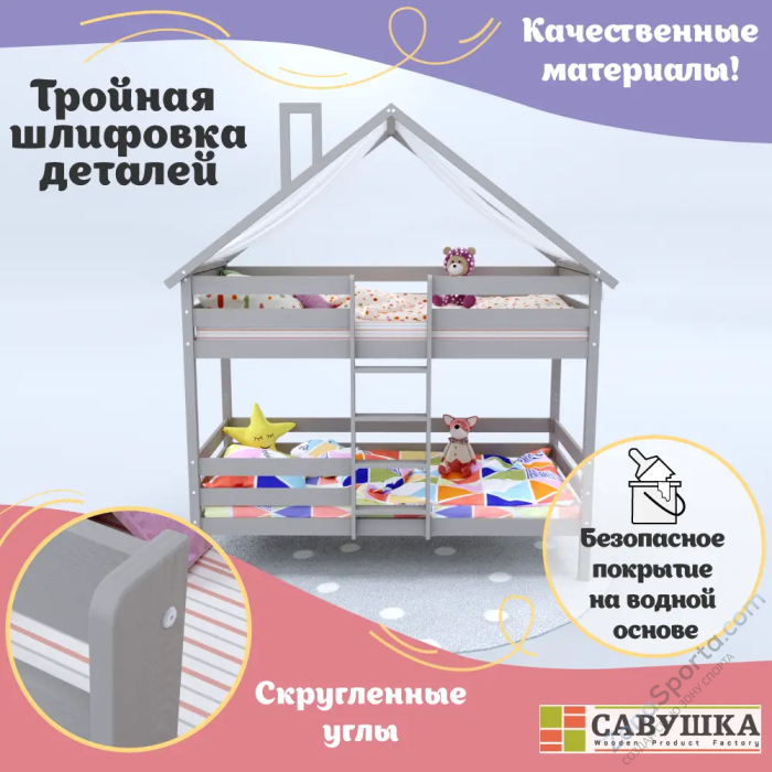 Кровать-домик Савушка-06 двухъярусная 90х180 Cappuccino (капучино) Кровать-домик Савушка-06 двухъярусная 90х180 Cappuccino (капучино)