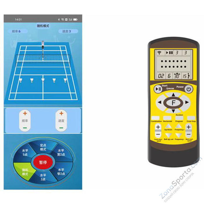Машина для подачи воланов для бадминтона Siboasi S4025A