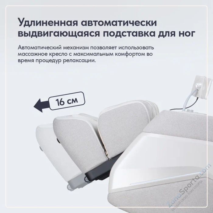 Массажное кресло Wallaby Bliss