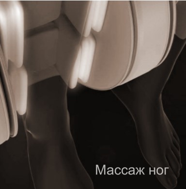 Массажное кресло Bodo Ecto Sport Beige