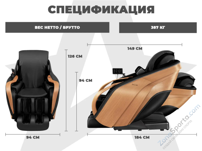 Массажное кресло D_Core 2 Черный